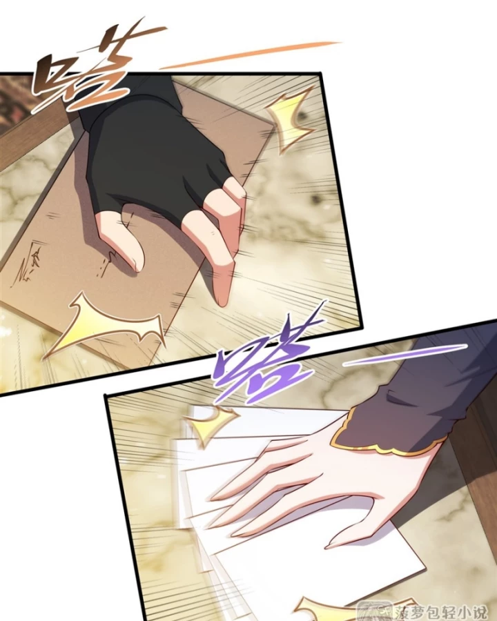 Câm Miệng Đi Ác Long, Ta Không Muốn Trông Trẻ Với Ngươi Nữa! Chapter 67 - 34