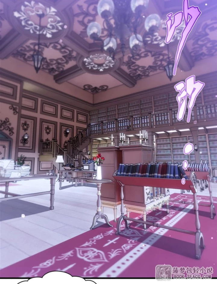 Câm Miệng Đi Ác Long, Ta Không Muốn Trông Trẻ Với Ngươi Nữa! Chapter 68 - 37