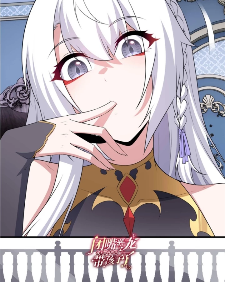 Câm Miệng Đi Ác Long, Ta Không Muốn Trông Trẻ Với Ngươi Nữa! Chapter 69 - 71