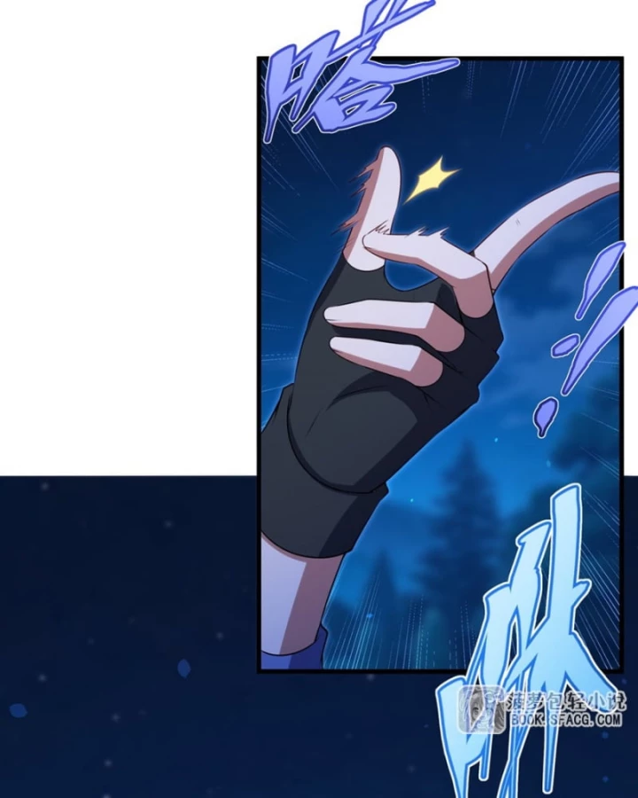 Câm Miệng Đi Ác Long, Ta Không Muốn Trông Trẻ Với Ngươi Nữa! Chapter 70 - 51