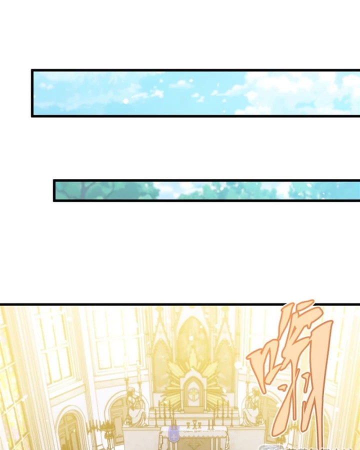 Câm Miệng Đi Ác Long, Ta Không Muốn Trông Trẻ Với Ngươi Nữa! Chapter 72 - 33