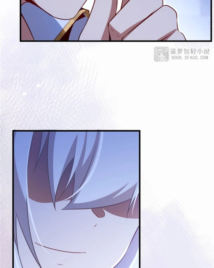 Câm Miệng Đi Ác Long, Ta Không Muốn Trông Trẻ Với Ngươi Nữa! Chapter 74 - 52