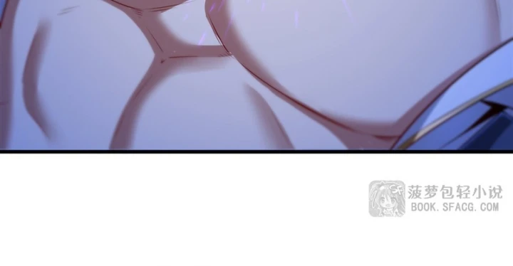 Câm Miệng Đi Ác Long, Ta Không Muốn Trông Trẻ Với Ngươi Nữa! Chapter 75 - 10