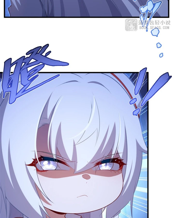 Câm Miệng Đi Ác Long, Ta Không Muốn Trông Trẻ Với Ngươi Nữa! Chapter 75 - 25