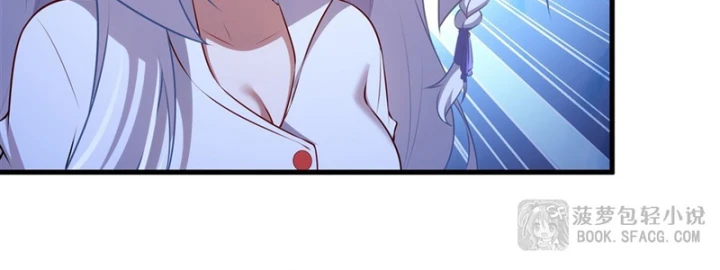 Câm Miệng Đi Ác Long, Ta Không Muốn Trông Trẻ Với Ngươi Nữa! Chapter 75 - 26