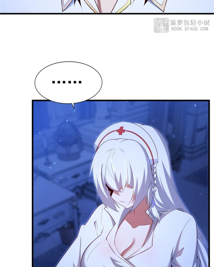 Câm Miệng Đi Ác Long, Ta Không Muốn Trông Trẻ Với Ngươi Nữa! Chapter 75 - 37