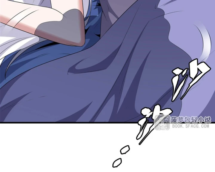 Câm Miệng Đi Ác Long, Ta Không Muốn Trông Trẻ Với Ngươi Nữa! Chapter 75 - 70