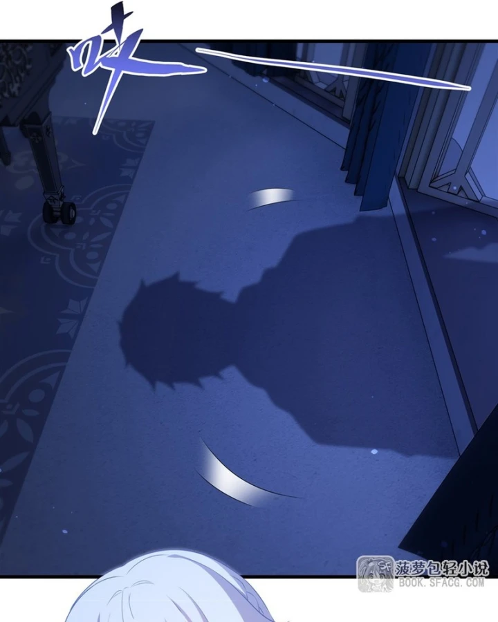 Câm Miệng Đi Ác Long, Ta Không Muốn Trông Trẻ Với Ngươi Nữa! Chapter 76 - 30