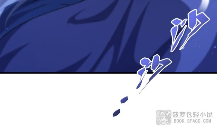 Câm Miệng Đi Ác Long, Ta Không Muốn Trông Trẻ Với Ngươi Nữa! Chapter 76 - 32