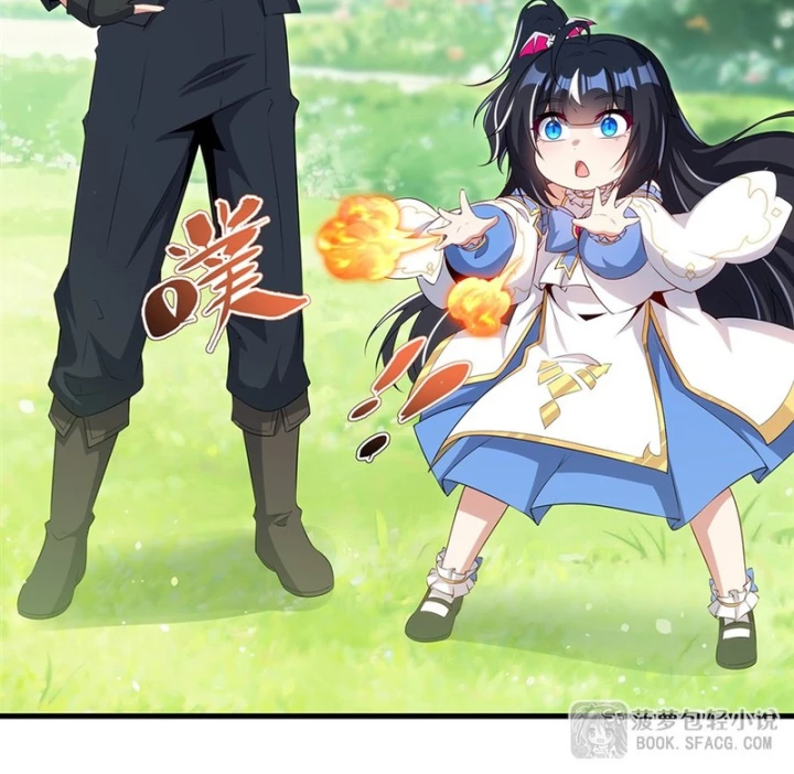 Câm Miệng Đi Ác Long, Ta Không Muốn Trông Trẻ Với Ngươi Nữa! Chapter 76 - 67