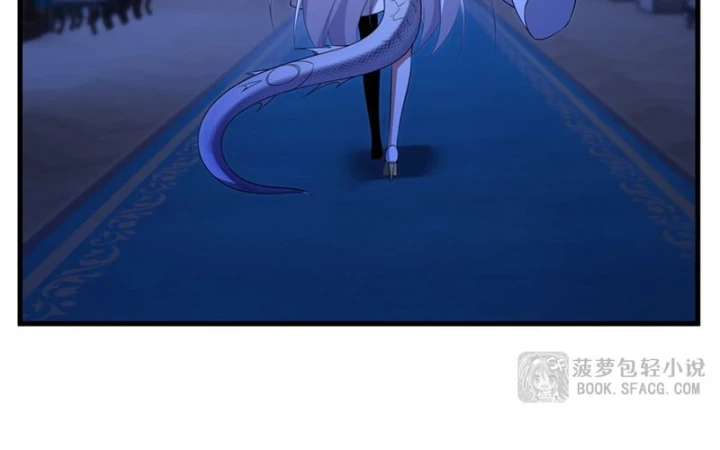 Câm Miệng Đi Ác Long, Ta Không Muốn Trông Trẻ Với Ngươi Nữa! Chapter 77 - 17