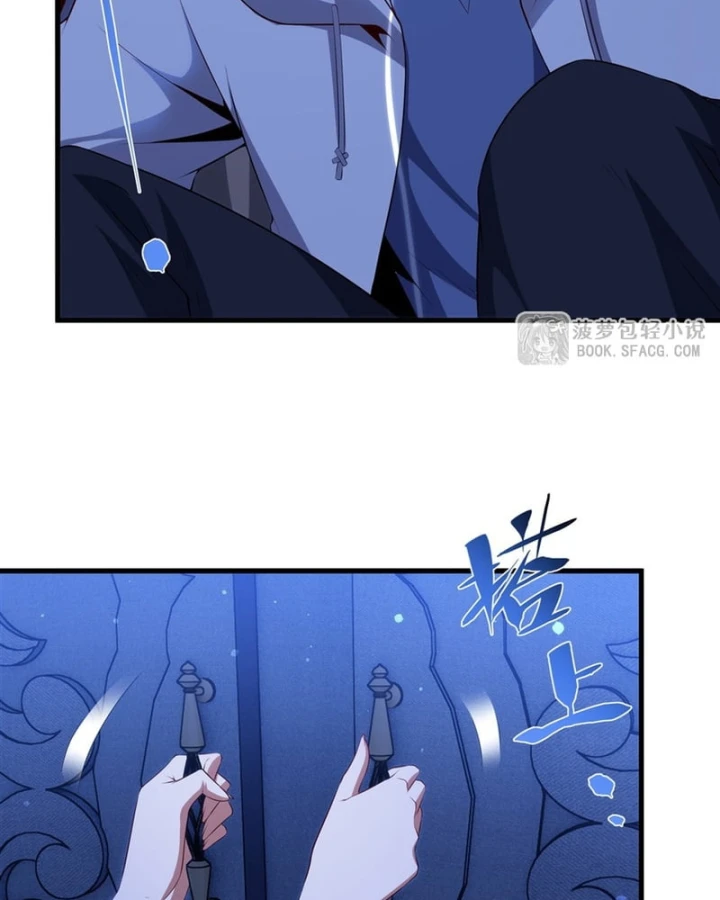 Câm Miệng Đi Ác Long, Ta Không Muốn Trông Trẻ Với Ngươi Nữa! Chapter 77 - 35