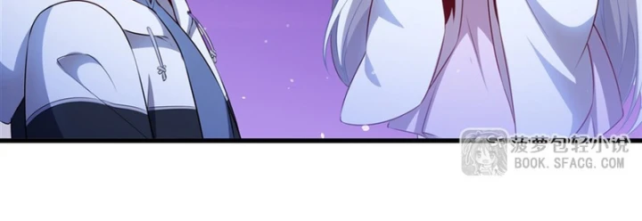 Câm Miệng Đi Ác Long, Ta Không Muốn Trông Trẻ Với Ngươi Nữa! Chapter 78 - 13