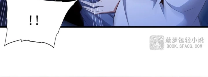 Câm Miệng Đi Ác Long, Ta Không Muốn Trông Trẻ Với Ngươi Nữa! Chapter 78 - 21