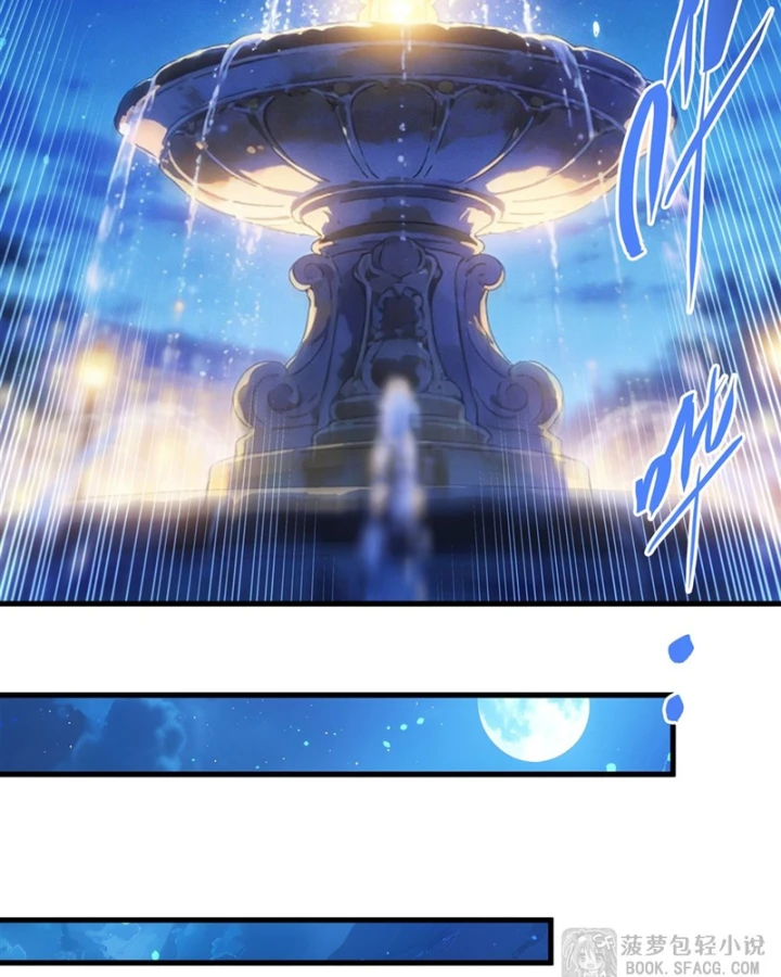 Câm Miệng Đi Ác Long, Ta Không Muốn Trông Trẻ Với Ngươi Nữa! Chapter 78 - 43