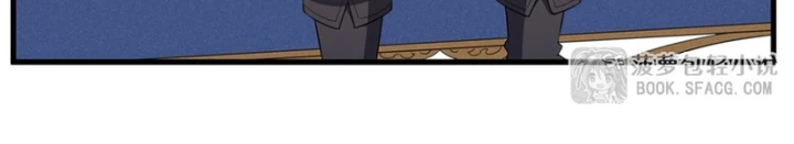 Câm Miệng Đi Ác Long, Ta Không Muốn Trông Trẻ Với Ngươi Nữa! Chapter 78 - 45