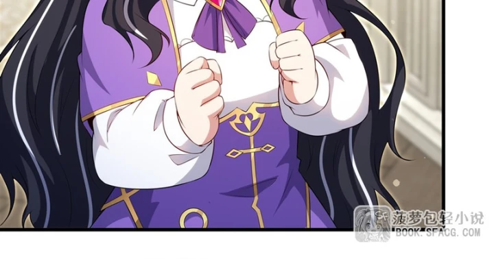 Câm Miệng Đi Ác Long, Ta Không Muốn Trông Trẻ Với Ngươi Nữa! Chapter 79 - 41