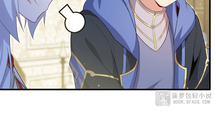 Câm Miệng Đi Ác Long, Ta Không Muốn Trông Trẻ Với Ngươi Nữa! Chapter 79 - 58