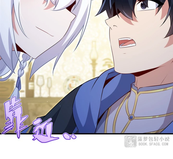 Câm Miệng Đi Ác Long, Ta Không Muốn Trông Trẻ Với Ngươi Nữa! Chapter 79 - 62