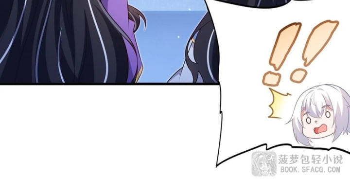 Câm Miệng Đi Ác Long, Ta Không Muốn Trông Trẻ Với Ngươi Nữa! Chapter 80 - 12