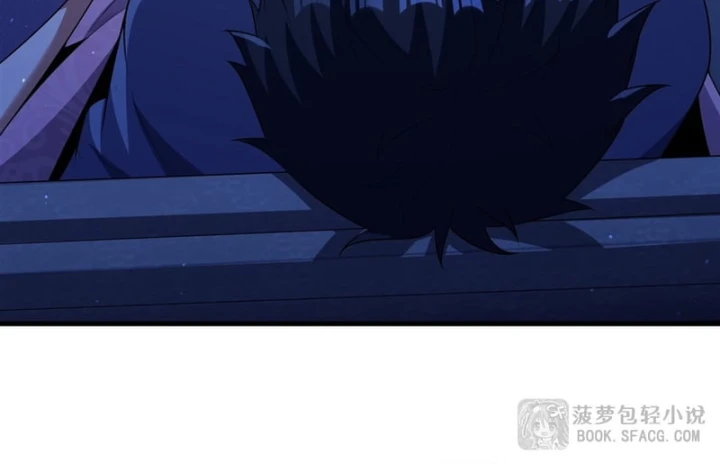 Câm Miệng Đi Ác Long, Ta Không Muốn Trông Trẻ Với Ngươi Nữa! Chapter 80 - 44