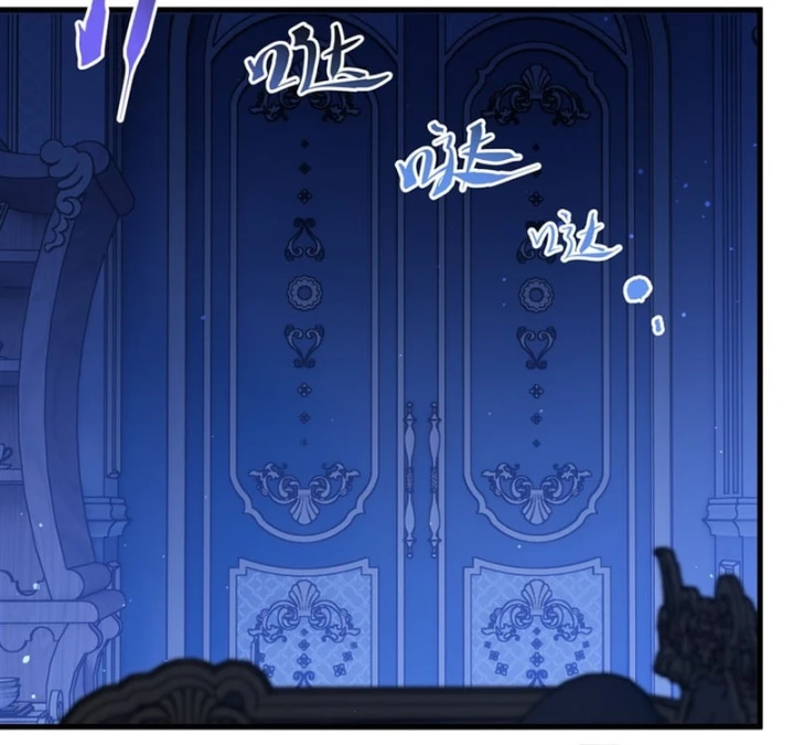 Câm Miệng Đi Ác Long, Ta Không Muốn Trông Trẻ Với Ngươi Nữa! Chapter 80 - 51