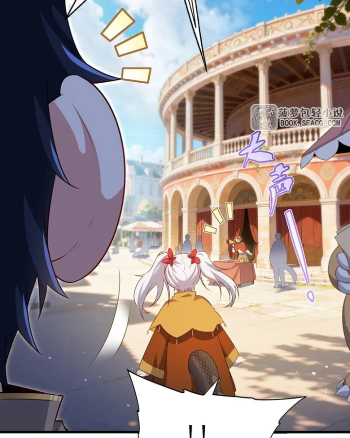 Câm Miệng Đi Ác Long, Ta Không Muốn Trông Trẻ Với Ngươi Nữa! Chapter 81 - 51