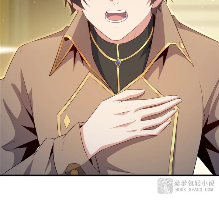 Câm Miệng Đi Ác Long, Ta Không Muốn Trông Trẻ Với Ngươi Nữa! Chapter 82 - 38