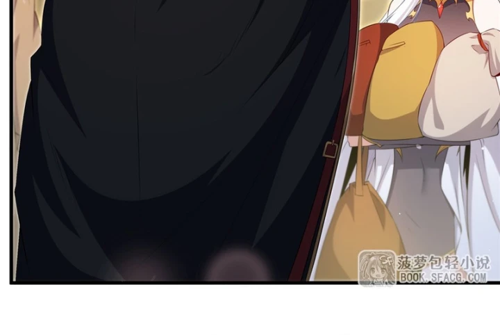 Câm Miệng Đi Ác Long, Ta Không Muốn Trông Trẻ Với Ngươi Nữa! Chapter 82 - 45