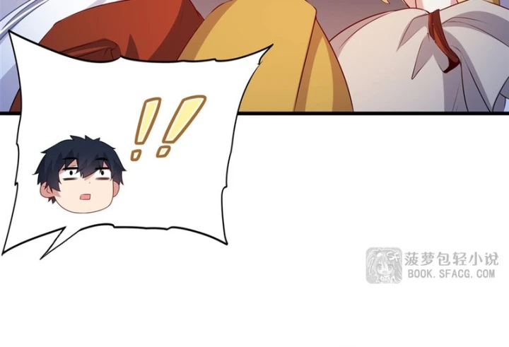 Câm Miệng Đi Ác Long, Ta Không Muốn Trông Trẻ Với Ngươi Nữa! Chapter 82 - 49