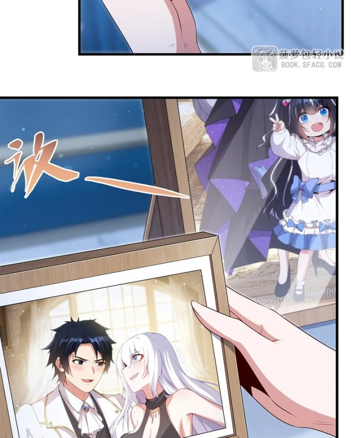 Câm Miệng Đi Ác Long, Ta Không Muốn Trông Trẻ Với Ngươi Nữa! Chapter 85 - 59