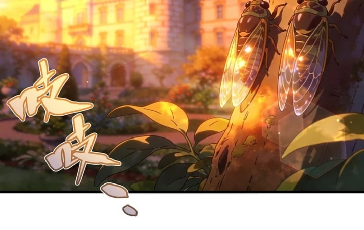 Câm Miệng Đi Ác Long, Ta Không Muốn Trông Trẻ Với Ngươi Nữa! Chapter 87 - 6