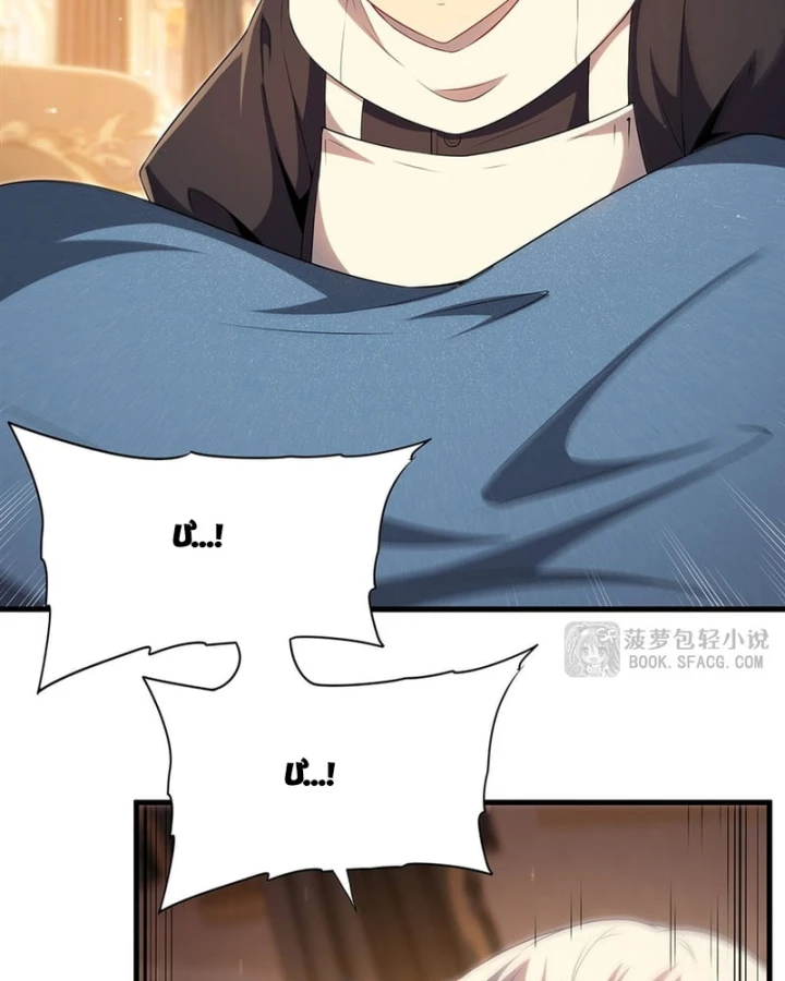 Câm Miệng Đi Ác Long, Ta Không Muốn Trông Trẻ Với Ngươi Nữa! Chapter 87 - 9