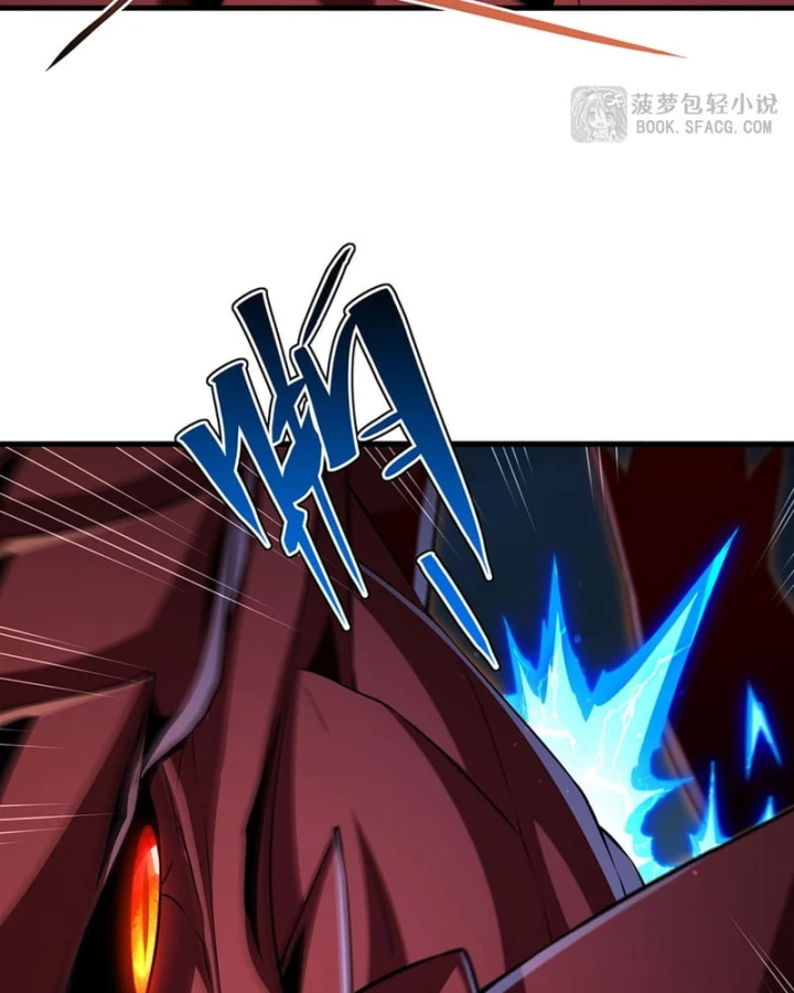 Câm Miệng Đi Ác Long, Ta Không Muốn Trông Trẻ Với Ngươi Nữa! Chapter 90 - 22