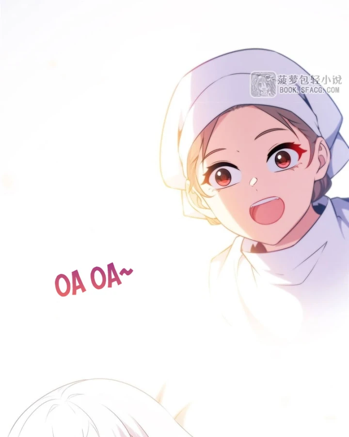 Câm Miệng Đi Ác Long, Ta Không Muốn Trông Trẻ Với Ngươi Nữa! Chapter 90 - 42