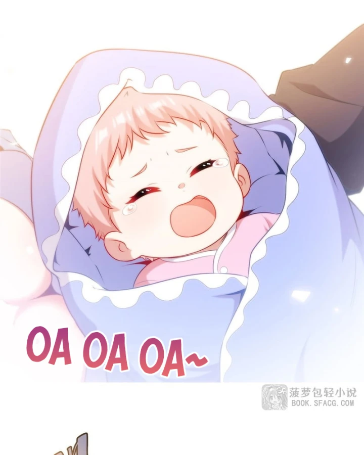 Câm Miệng Đi Ác Long, Ta Không Muốn Trông Trẻ Với Ngươi Nữa! Chapter 90 - 44