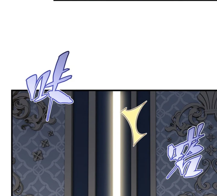 Câm Miệng Đi Ác Long, Ta Không Muốn Trông Trẻ Với Ngươi Nữa! Chapter 90 - 69