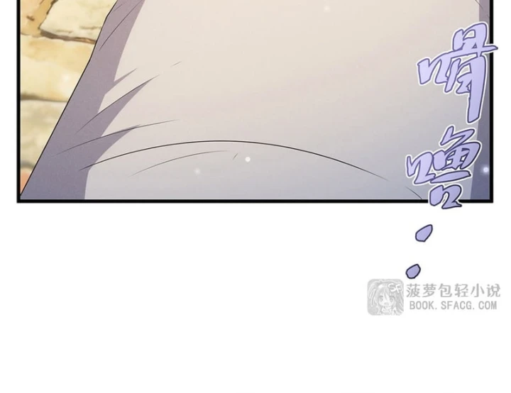 Câm Miệng Đi Ác Long, Ta Không Muốn Trông Trẻ Với Ngươi Nữa! Chapter 98 - 35