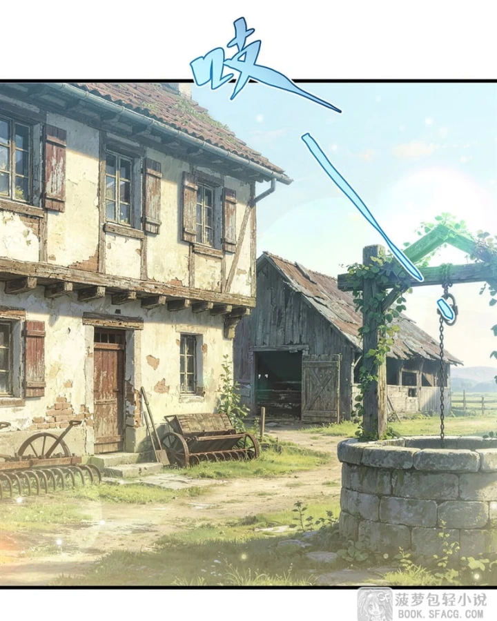 Câm Miệng Đi Ác Long, Ta Không Muốn Trông Trẻ Với Ngươi Nữa! Chapter 98 - 40