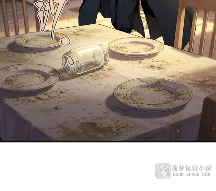 Câm Miệng Đi Ác Long, Ta Không Muốn Trông Trẻ Với Ngươi Nữa! Chapter 98 - 42