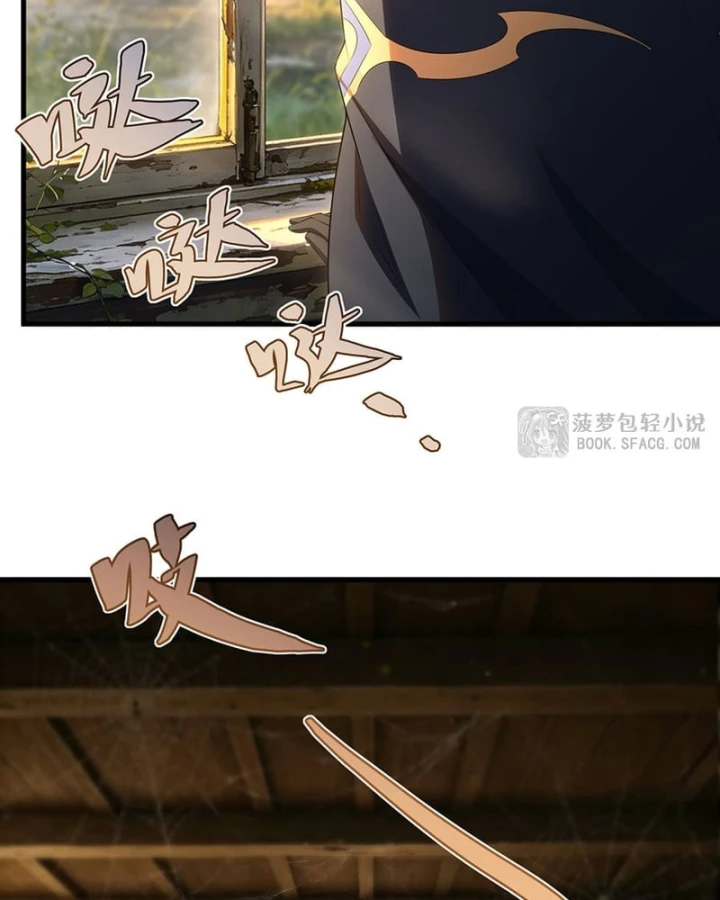 Câm Miệng Đi Ác Long, Ta Không Muốn Trông Trẻ Với Ngươi Nữa! Chapter 98 - 44