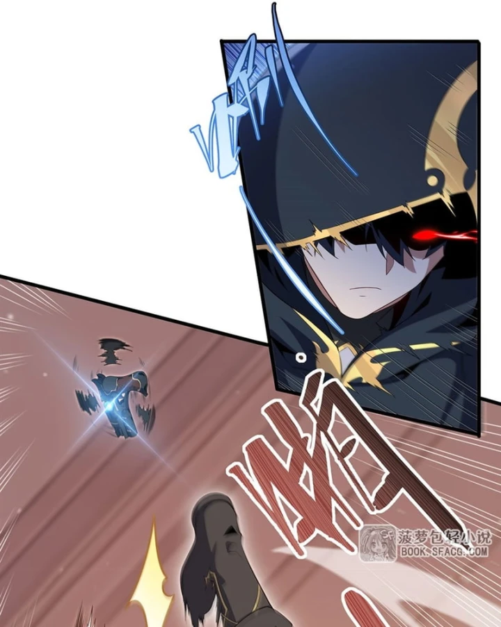 Câm Miệng Đi Ác Long, Ta Không Muốn Trông Trẻ Với Ngươi Nữa! Chapter 99 - 6