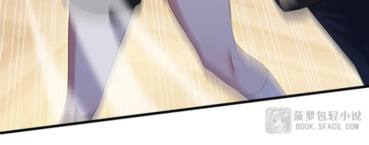 Câm Miệng Đi Ác Long, Ta Không Muốn Trông Trẻ Với Ngươi Nữa! Chapter 99 - 8