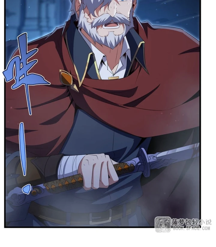 Câm Miệng Đi Ác Long, Ta Không Muốn Trông Trẻ Với Ngươi Nữa! Chapter 100 - 38