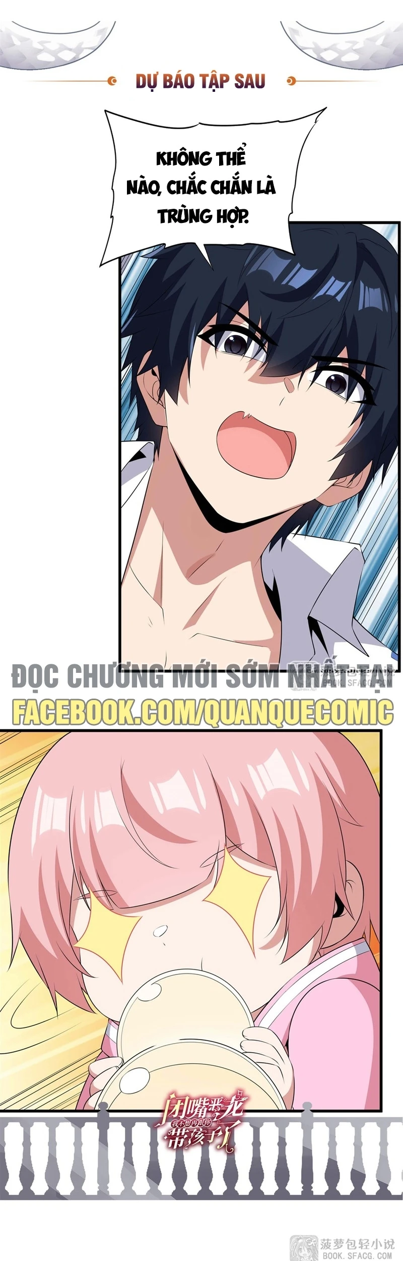 Câm Miệng Đi Ác Long, Ta Không Muốn Trông Trẻ Với Ngươi Nữa! Chapter 114 - 21