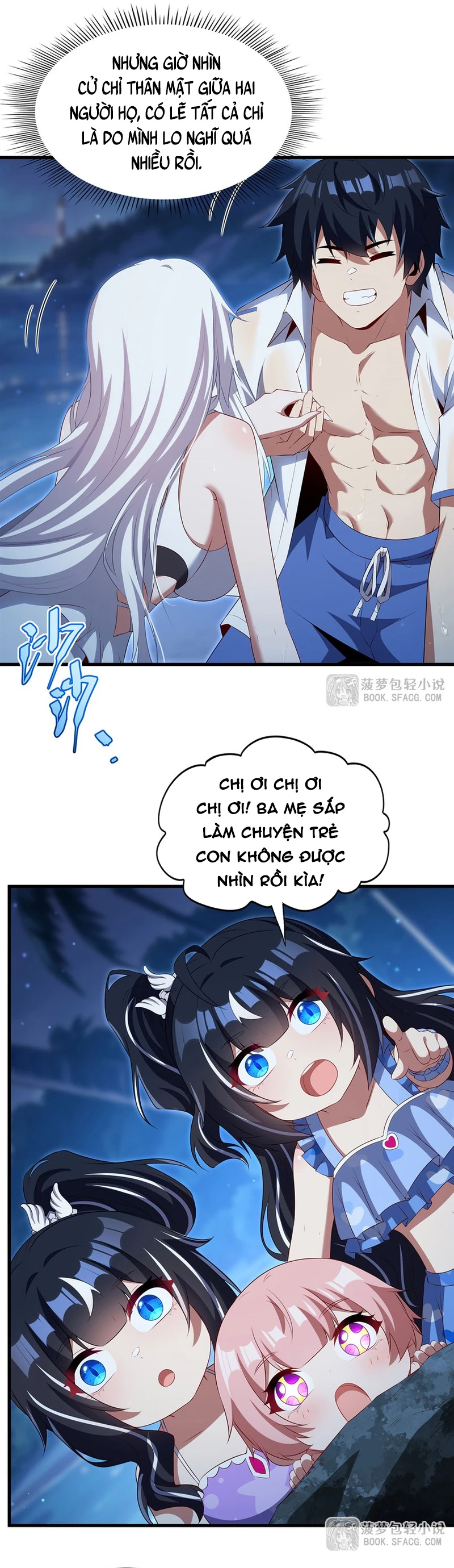 Câm Miệng Đi Ác Long, Ta Không Muốn Trông Trẻ Với Ngươi Nữa! Chapter 116 - 13