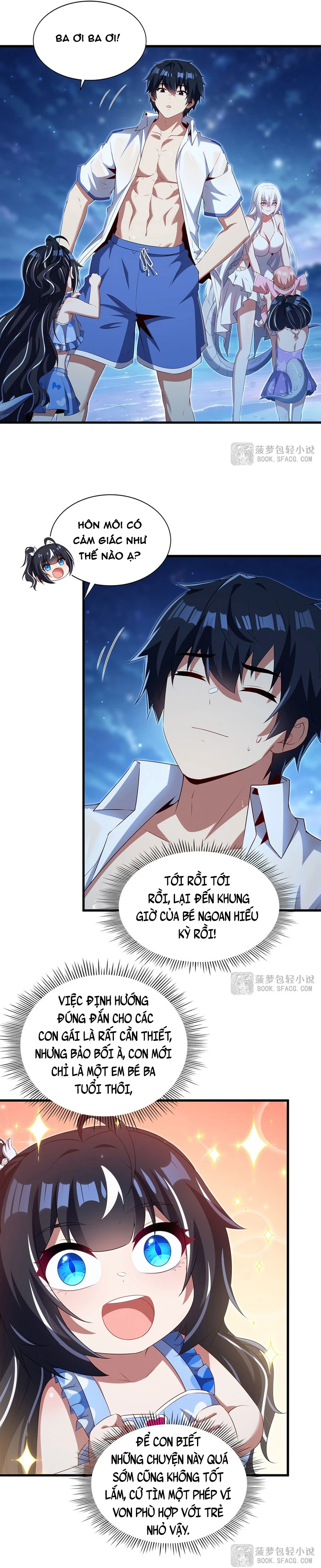 Câm Miệng Đi Ác Long, Ta Không Muốn Trông Trẻ Với Ngươi Nữa! Chapter 116 - 17