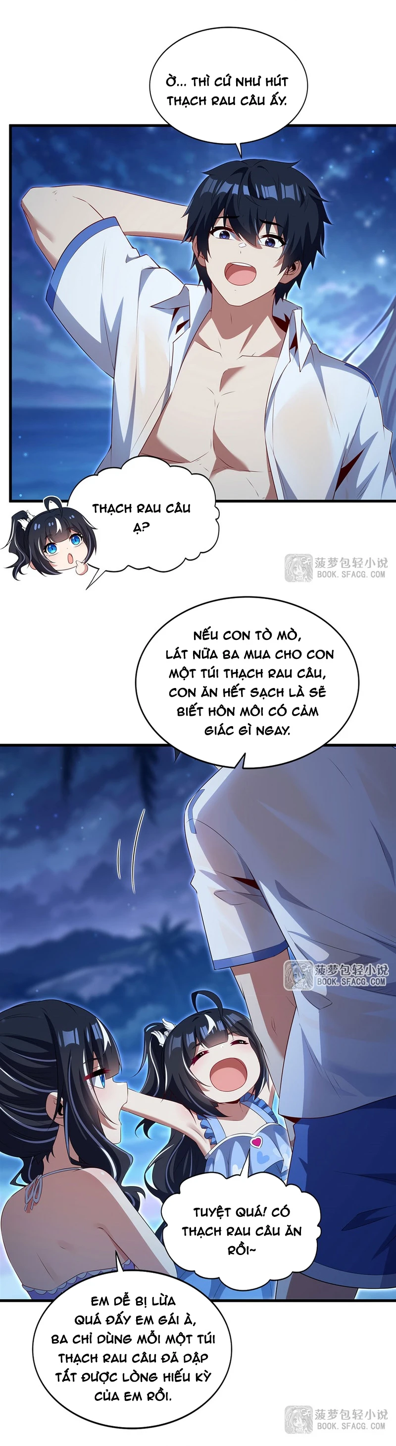 Câm Miệng Đi Ác Long, Ta Không Muốn Trông Trẻ Với Ngươi Nữa! Chapter 116 - 18