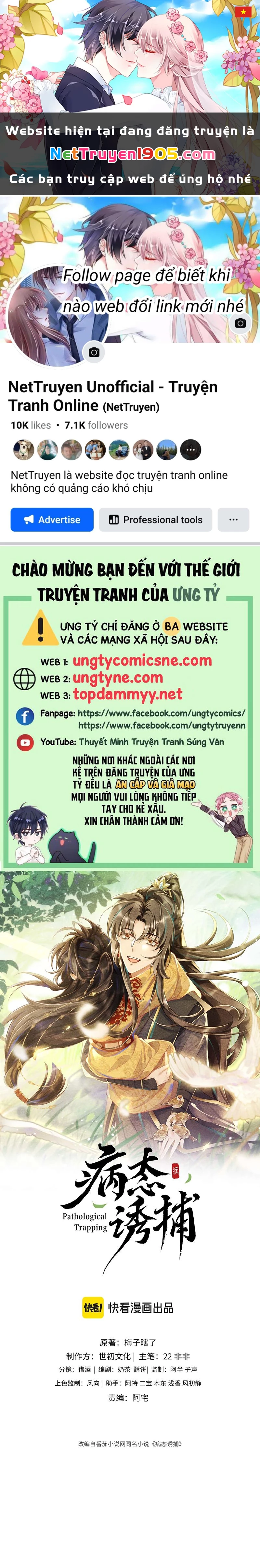 Bệnh Trạng Dụ Dỗ Chapter 157 - 1