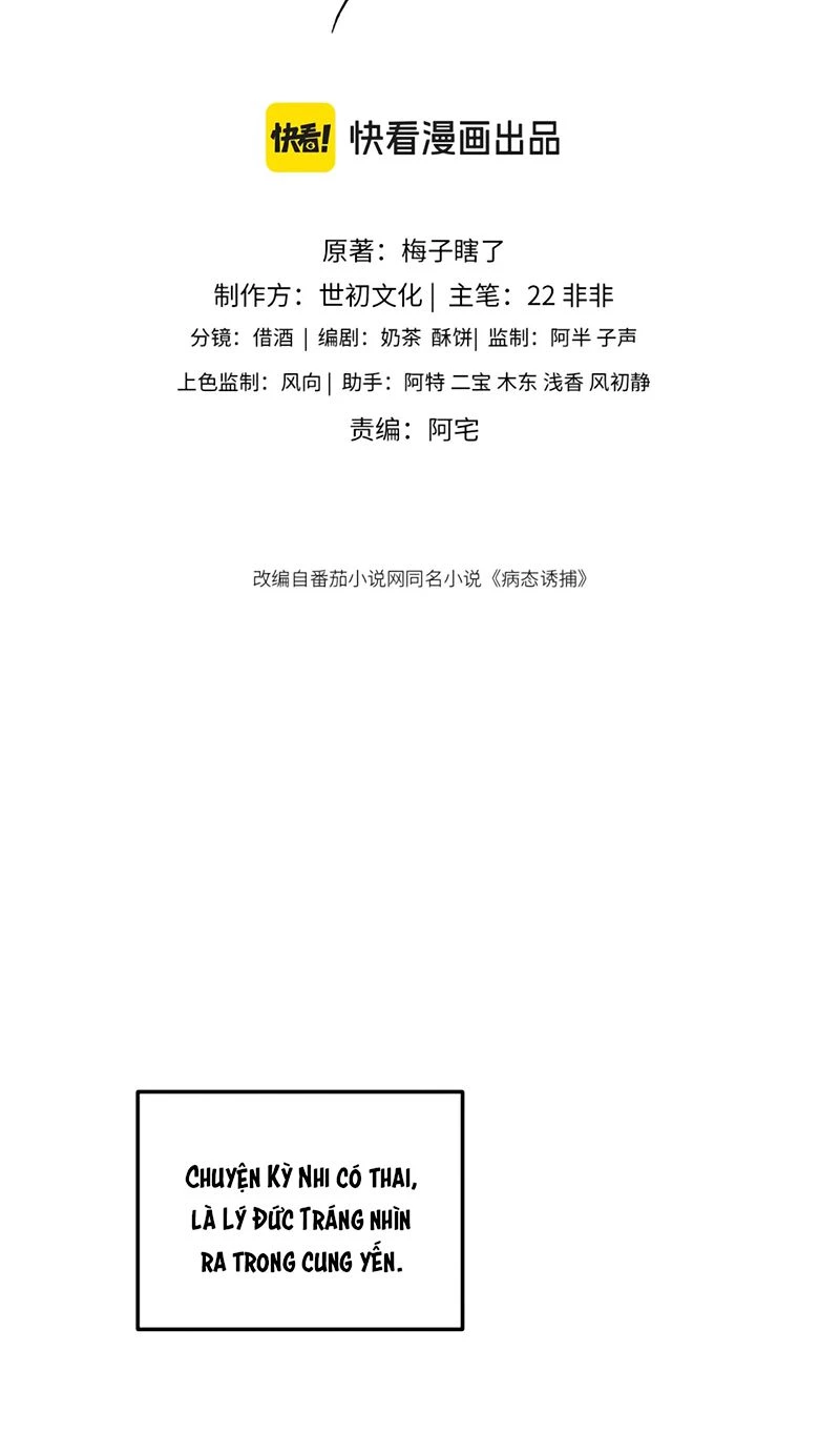 Bệnh Trạng Dụ Dỗ Chapter 158 - 2